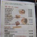 전통찻집별화