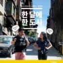 기두5길 이미지