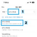 보이스앤보컬 이미지