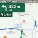 효심사(보광리) 네이버블로그