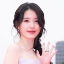 아이유 - 김해시 인제로 196 | 아이유
