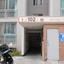 상동타운 이미지