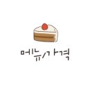 세모커피 이미지