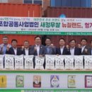 나주시농협쌀조합공동사업법인 이미지