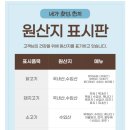 내가 찾던 한끼 이미지