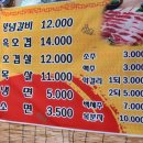 칠십리주유소 이미지