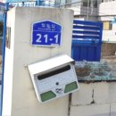 교항7리 이미지