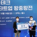 엔서테크 이미지