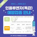 이화코난소아청소년과의원 이미지