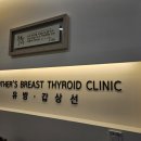 마더즈의원 이미지