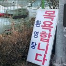 드림목욕탕 이미지