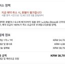 제이오호스텔