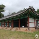 동헌 이미지