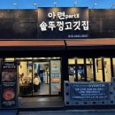 금령로55번길 이미지