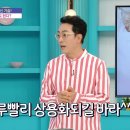 여름철 혈당 다이어트! 당화혈색소 줄이기 이미지