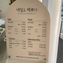 성남 모란 / 여수동 나만 알고 싶은 네일샵 네일도 예쁘다 (내돈내산 후기)