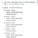 바다양푼이동태탕(강화읍점) 네이버블로그