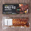 케이끼밥 이미지