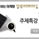 영우네식당