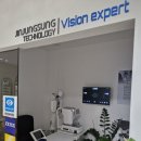 안경진정성 태릉입구점 이미지