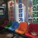 롯데리아 문덕점 이미지