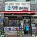 신사우파출소 이미지