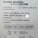 송도보건지소 이미지