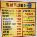 현방오백소한판공주점 | 맛있는 소고기를 365일 싸게 파는 고기집 현방오백소한판공주점