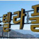 기쁨펜션 이미지