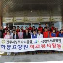 서울제일병원 이미지