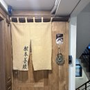 황금산장 입구 | 실패없는 용산 맛집 ‘근본양만’다녀왔어요 / 장어덮밥, 전복금태솥밥 후기