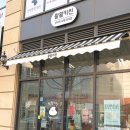 왈왈키친 이미지