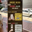 마라공방구미점 | 구미마라탕/구미마라맛집:라화공방 구미산동점 방문후기