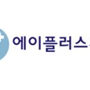 에이플러스치과의원 이미지