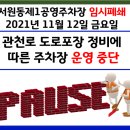 서원동-1 이미지