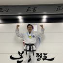 단국대 본태권도 이미지