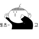황제출장세차 - 북구 하서로483번길 22 | 황제출장세차
