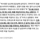 박수홍 부친 폭행사건 또 다른 해석 이미지