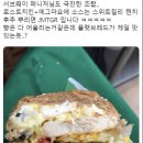 자야포차 이미지