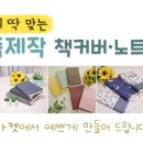 보도관 | 이스라엘, 인질 해방을 위한 보복 작전 (NHK 뉴스 일본어 공부)