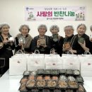 한끼사랑