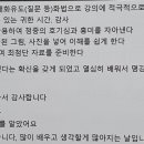 명강사 이미지