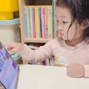Song Story's | 잉글리시에그 리뉴얼 5세 첫영어전집 6개월 후기