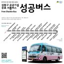 성동구 금호분소 이미지