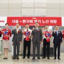 인천공항글로벌비지니스호텔 이미지
