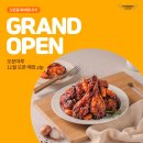 오븐마루원주문막점 | ☃ 첫 눈엔 역시 오븐마루치킨! | 🎊오븐마루 11월 GRAND OPEN🎊