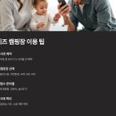 라무캠핑장 이미지