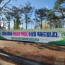 23.11.07(화)-김중배 회장 훈장 축하 현수막 3개 게첩 이미지