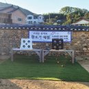 고려동유적지 이미지