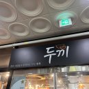 청사로174번길 이미지